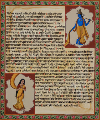 Draupadi Vastraharan