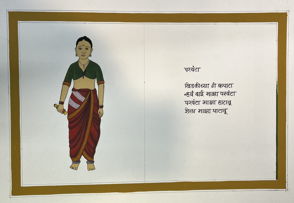 Parvanta – 47-A