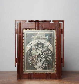 Islamic Dua Mirror