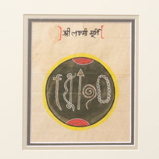 Kaluram Panchal Shiv Lingam Painting