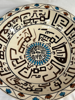 Calligraphy Islamic Decorative Bowl