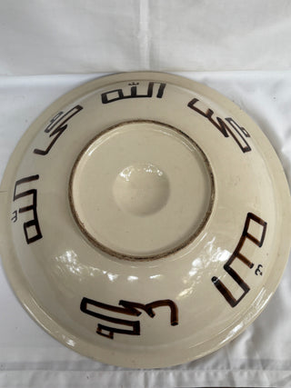 Calligraphy Islamic Decorative Bowl